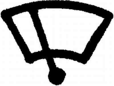 Типовая табличка HELLA 9XT 713 630-101