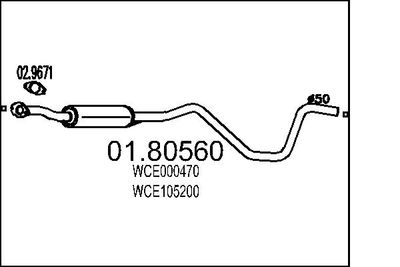 Средний глушитель выхлопных газов MTS 01.80560