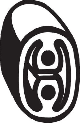 Резиновые полоски, система выпуска BOSAL 255-520