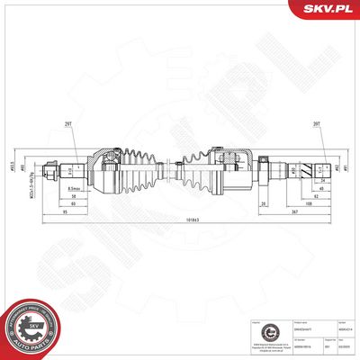 Приводной вал ESEN SKV 40SKV214