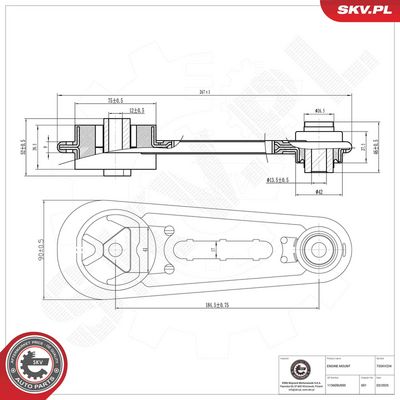 Подвеска, двигатель ESEN SKV 75SKV234