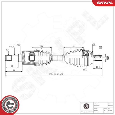 Приводной вал ESEN SKV 40SKV073