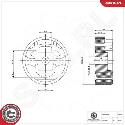 Подвеска, двигатель ESEN SKV 75SKV307