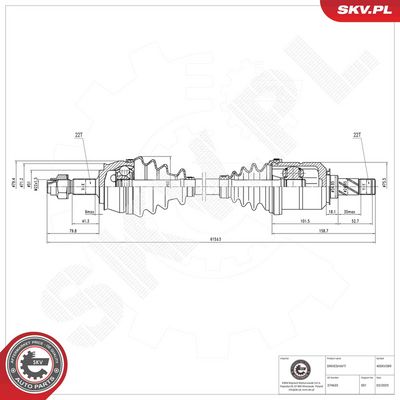 Приводной вал ESEN SKV 40SKV389