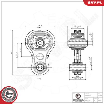 Подвеска, двигатель ESEN SKV 75SKV266