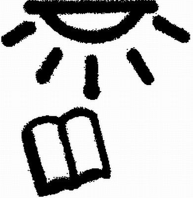 Типовая табличка HELLA 9XT 713 630-511