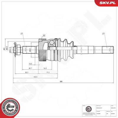 Приводной вал ESEN SKV 40SKV199