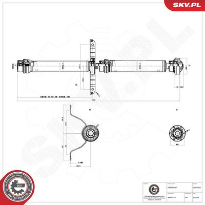 Приводной вал ESEN SKV 76SKV053