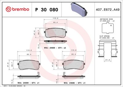 Комплект тормозных колодок, дисковый тормоз BREMBO P 30 080