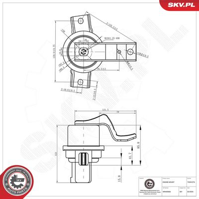 Подвеска, двигатель ESEN SKV 75SKV276