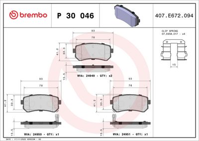 Bremžu uzliku kompl., Disku bremzes BREMBO P 30 046