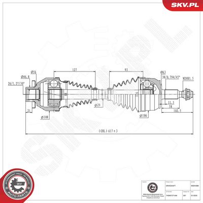 Приводной вал ESEN SKV 40SKV080