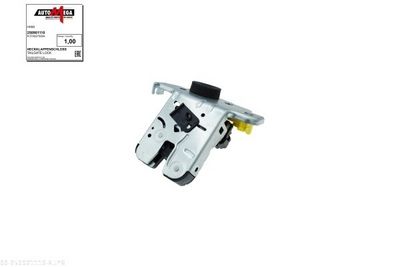 Aizmugurējo durvju slēdzene AUTOMEGA 250901110