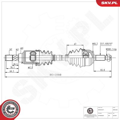 Приводной вал ESEN SKV 40SKV240