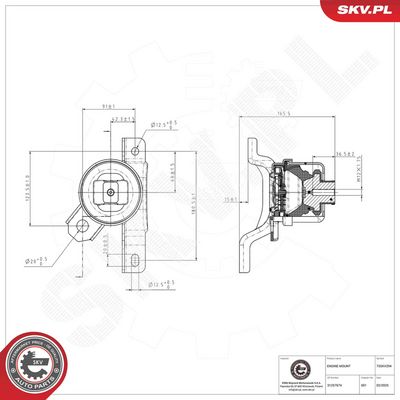 Подвеска, двигатель ESEN SKV 75SKV294