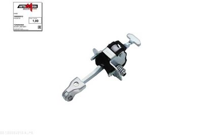 Фиксатор двери AUTOMEGA 100095010