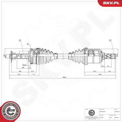Приводной вал ESEN SKV 40SKV292