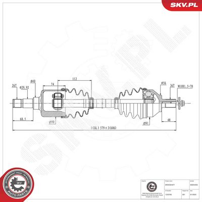 Приводной вал ESEN SKV 40SKV055
