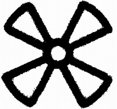 Типовая табличка HELLA 9XT 713 630-531