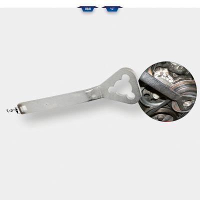 Noturēšanas svira, Ūdenssūknis KS TOOLS BT526007