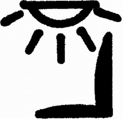 Типовая табличка HELLA 9XT 713 630-491