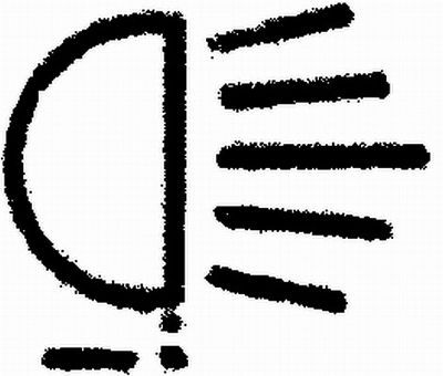 Типовая табличка HELLA 9XT 713 630-701