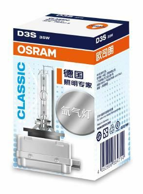 Лампа накаливания, фара дальнего света ams-OSRAM 66340CLC