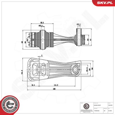 Подвеска, двигатель ESEN SKV 75SKV051