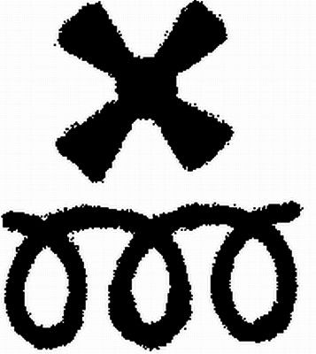 Tipa apliecinājuma plāksne HELLA 9XT 713 630-221