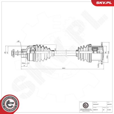 Приводной вал ESEN SKV 40SKV075