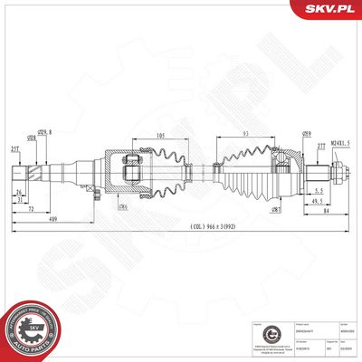 Приводной вал ESEN SKV 40SKV205