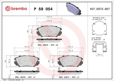Bremžu uzliku kompl., Disku bremzes BREMBO P 59 054