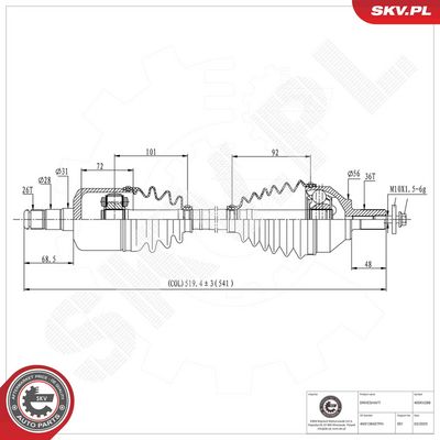 Приводной вал ESEN SKV 40SKV288