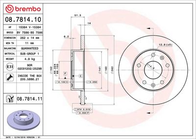Тормозной диск BREMBO 08.7814.10