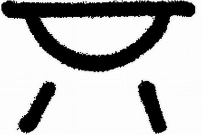 Типовая табличка HELLA 9XT 713 630-501