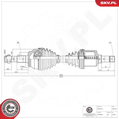 Приводной вал ESEN SKV 40SKV200