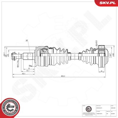 Приводной вал ESEN SKV 40SKV281