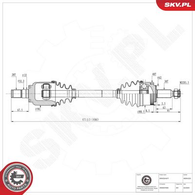 Приводной вал ESEN SKV 40SKV225