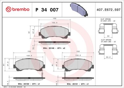 Bremžu uzliku kompl., Disku bremzes BREMBO P 34 007