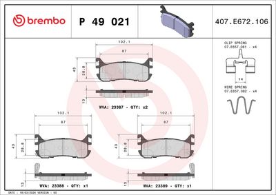 Bremžu uzliku kompl., Disku bremzes BREMBO P 49 021