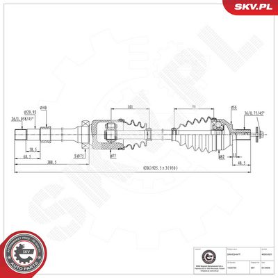 Приводной вал ESEN SKV 40SKV021