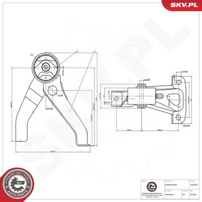 Подвеска, двигатель ESEN SKV 75SKV225