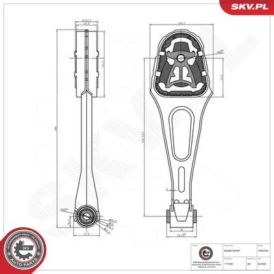Подвеска, двигатель ESEN SKV 75SKV245