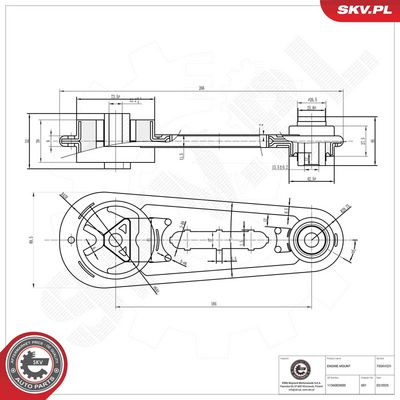 Подвеска, двигатель ESEN SKV 75SKV231
