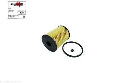 Топливный фильтр AUTOMEGA 180008810