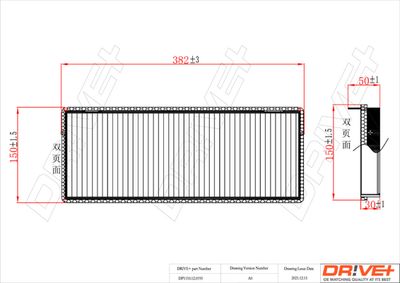 Filtrs, Salona telpas gaiss Dr!ve+ DP1110.12.0195