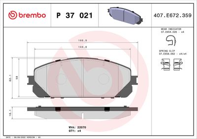 Bremžu uzliku kompl., Disku bremzes BREMBO P 37 021