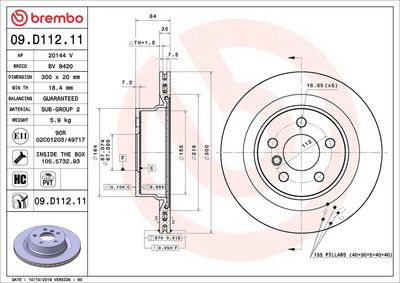 Тормозной диск BREMBO 09.D112.11