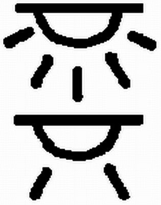 Щиток HELLA 9XT 714 300-241