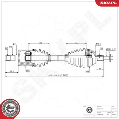 Приводной вал ESEN SKV 40SKV432